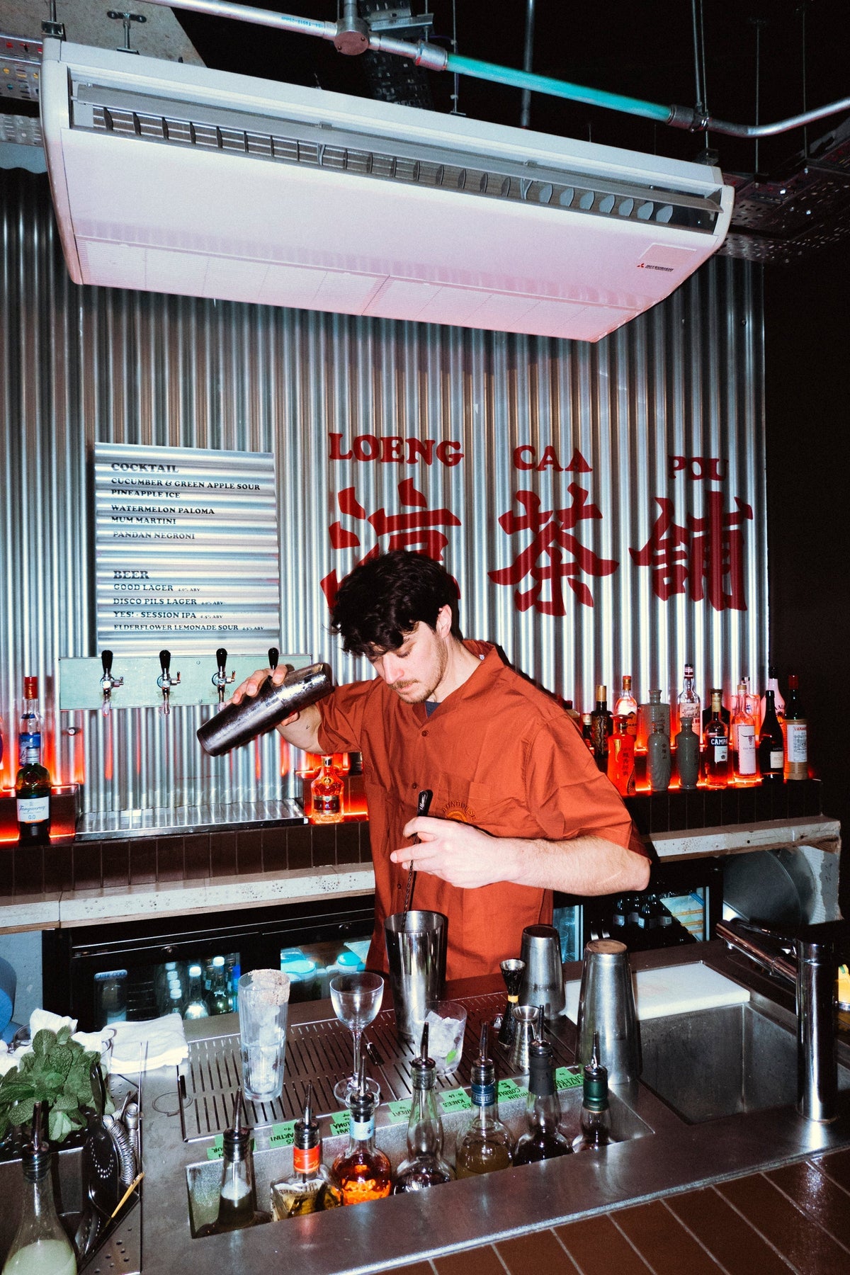 Disco Herbal Tea Shop