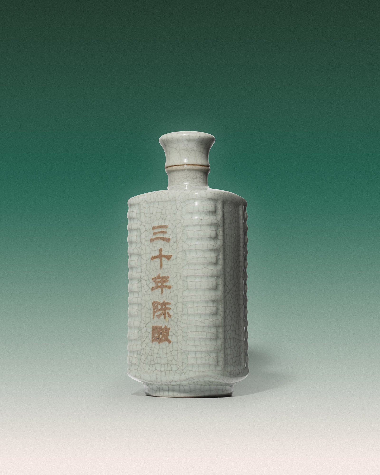 Kuai Ji Shan Shaoxing Aged 30 years 60cl