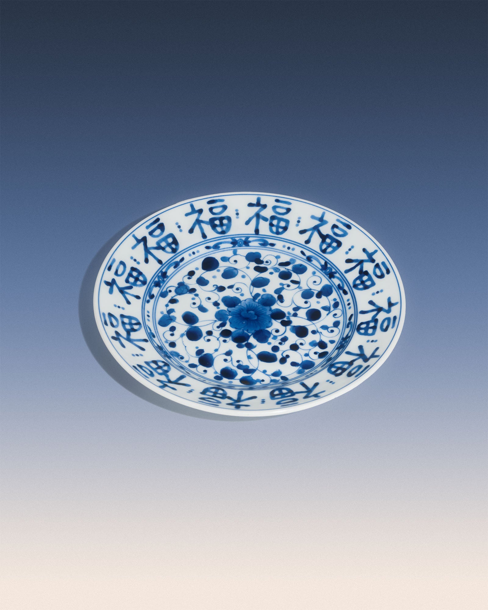 Japanese Ink Wash Style Serving Plate