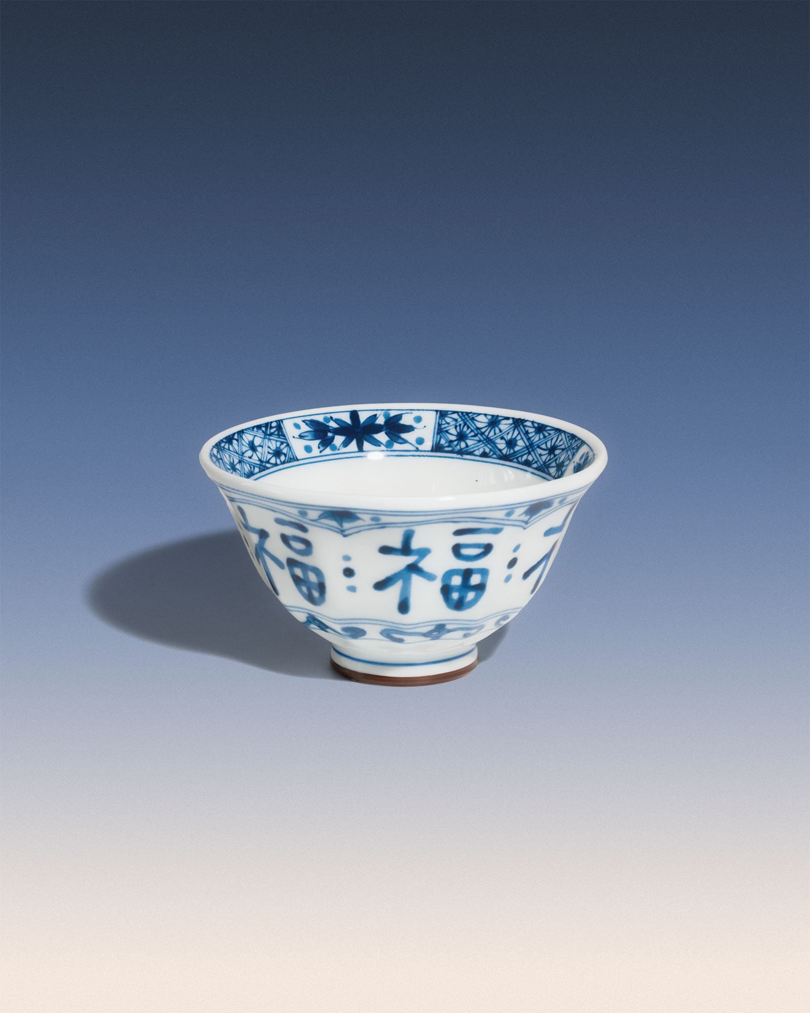 Japanese Ink Wash Style Porcelain Rice Bowl