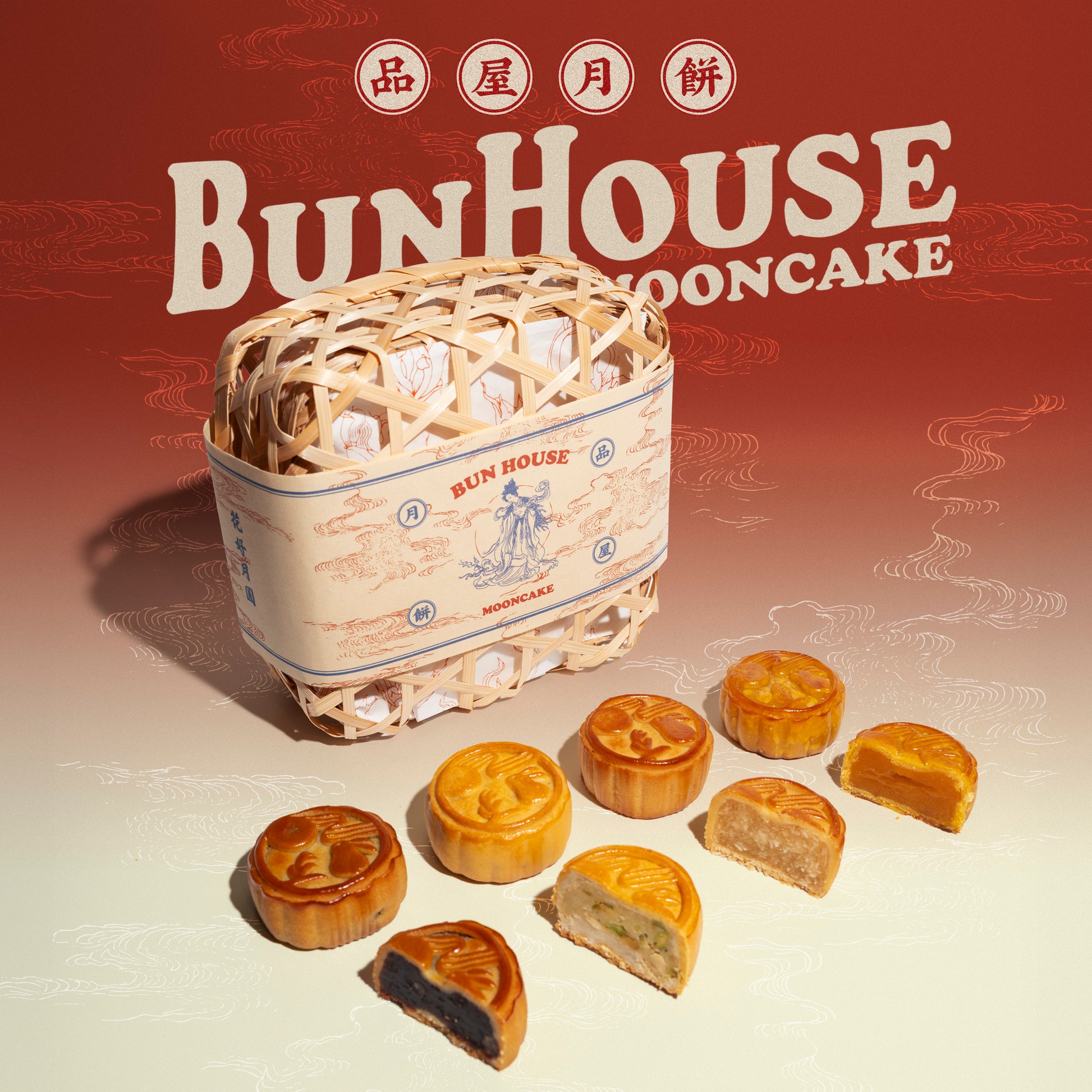 2025 Mid-Autumn Mooncake Set
