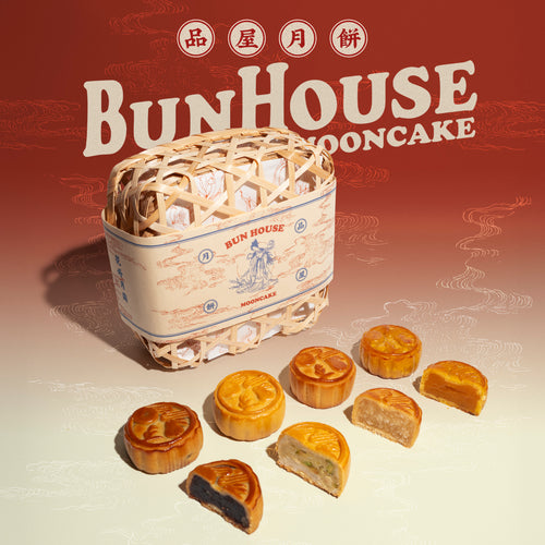 2025 Mid-Autumn Mooncake Set