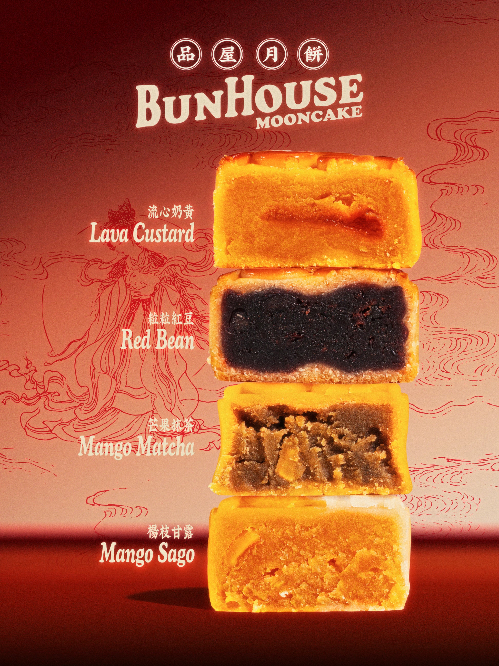 2026 Mid-Autumn Mooncake Set