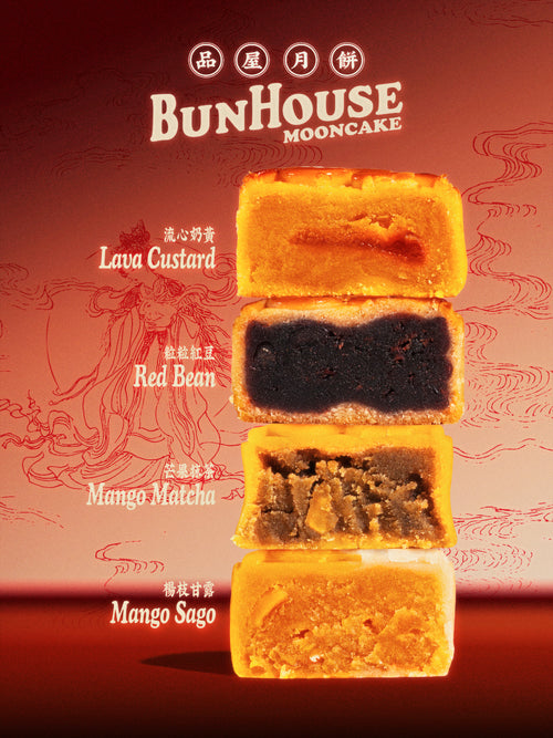 2026 Mid-Autumn Mooncake Set