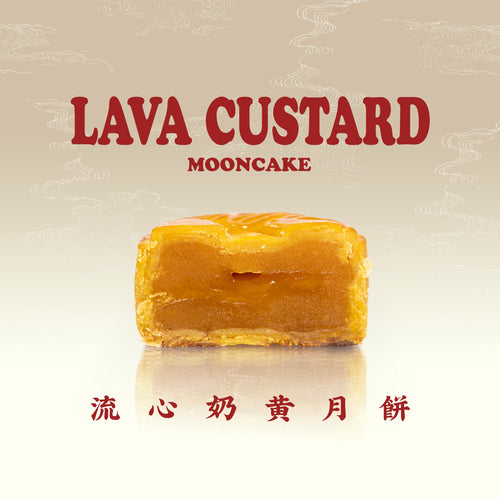 2025 Mid-Autumn Mooncake Set