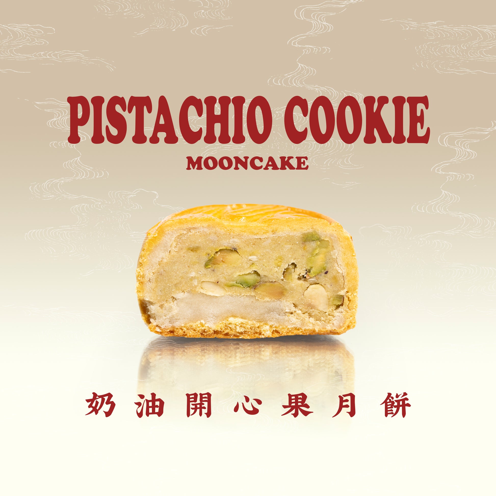 2025 Mid-Autumn Mooncake Set