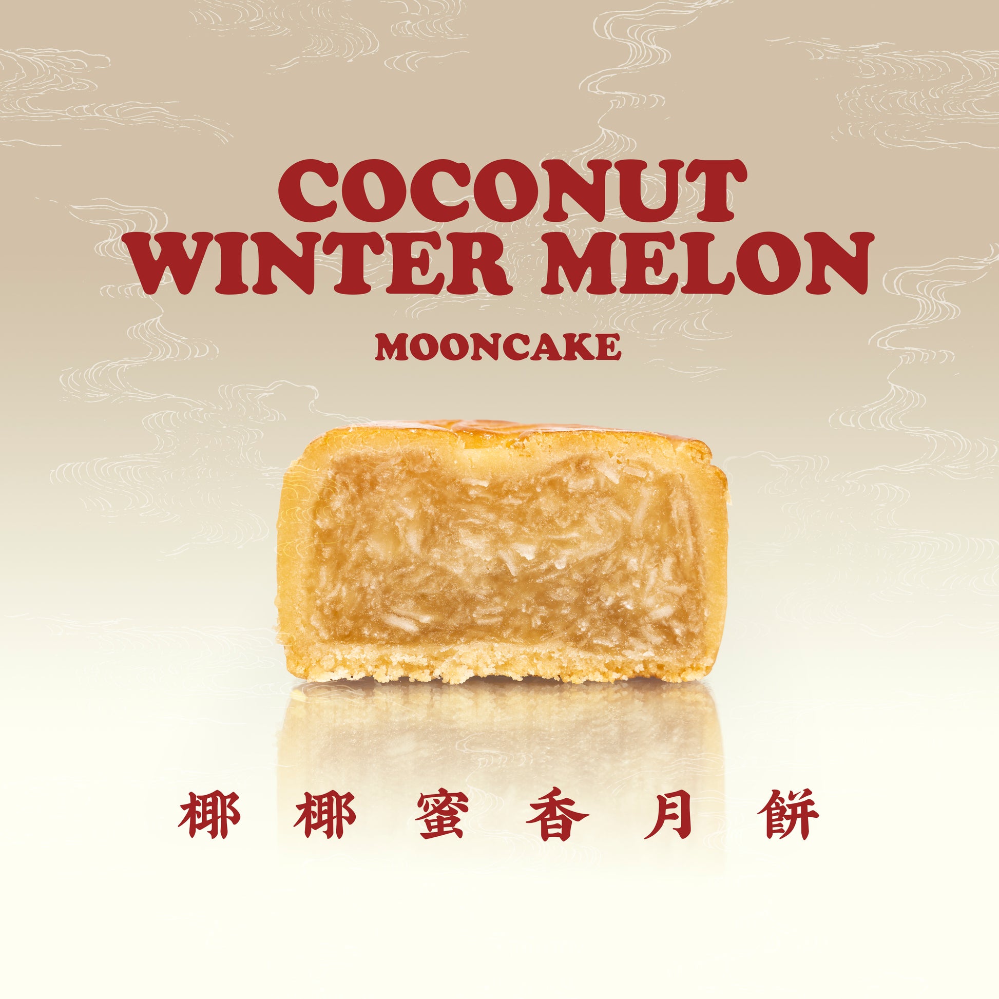 2025 Mid-Autumn Mooncake Set