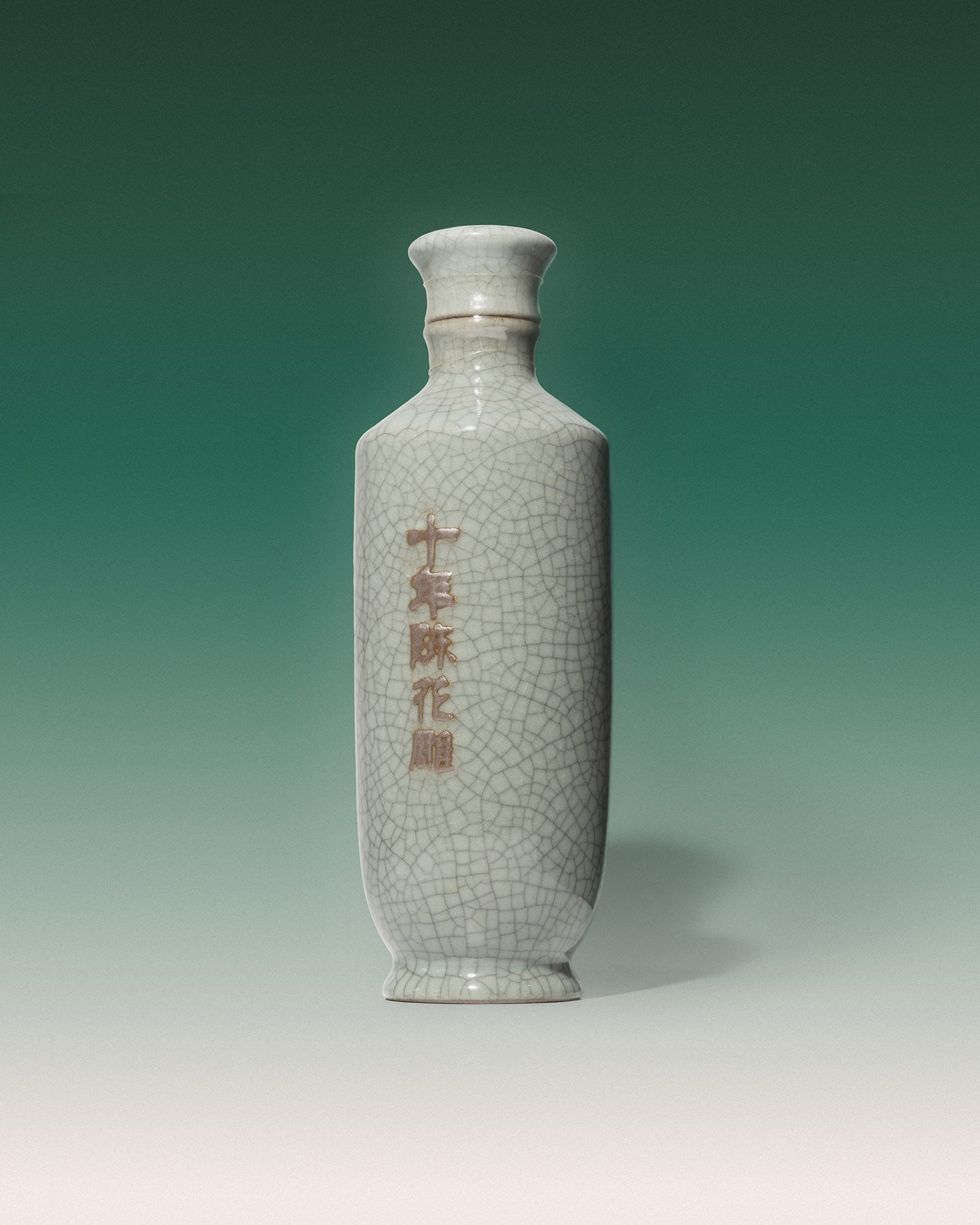 Kuai Ji Shan Shaoxing Aged 10 years 50cl